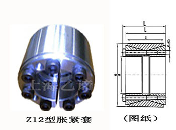 z12C型脹緊套規(guī)格尺寸_脹緊套使用_脹緊套性能